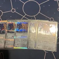 ポケモンカード　ザマゼンタ　５枚