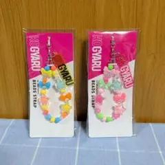 KOGYARU ビーズストラップ 2個セット