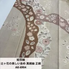 Item thumbnail for item 3e02443d-7b12-4ee9-a98f-9f833db4952b