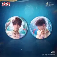 るる様 リクエスト 3点 まとめ商品