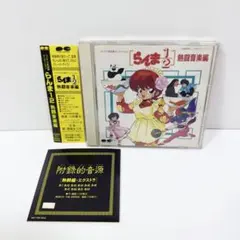 新品未使用】らんま1/2 らんまタイプⅠ ガレージキット ムサシヤ 1/8