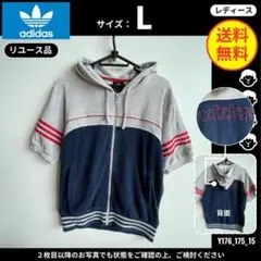 【adidas】(L) リユース品: パイル地パーカー ハーフジップ ネイビーのサムネイル