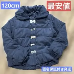 プティマイン ダウンコート　120cm ネイビー　リボン　冬