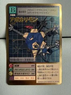 2026年最新】アポカリモンの人気アイテム - メルカリ