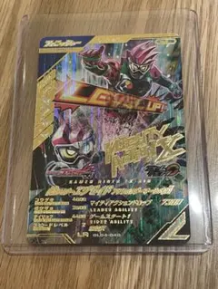 ガンバレジェンズ　仮面ライダーエグゼイド