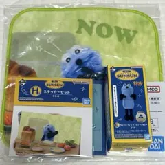 一番くじ　パペットスンスン　Ｅ賞 Ｆ賞 Ｈ賞3点セット