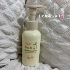 팍스 베이비 유브이 케어 크림 SPF30 PA+++