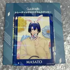 2026年最新】聖川真斗 フィルムの人気アイテム - メルカリ