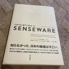 TOKYO FIBER '07 SENSEWARE