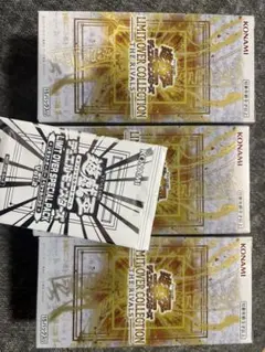 遊戯王 リミットオーバーコレクション ライバルズ シュリンクなし3BOX