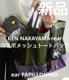2026年最新】KEN猫の人気アイテム - メルカリ