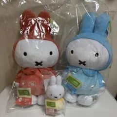 タイトーくじ　ミッフィー　ラストワン賞 A賞 D賞