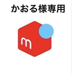 セモア　パット大