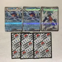 ガブリアスex SR スカーレット&バイオレット 強化拡張パックのサムネイル