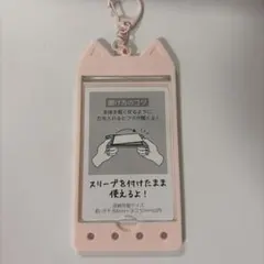 新品未使用　トレカケース　ピンク　ネコ まいぱちるん