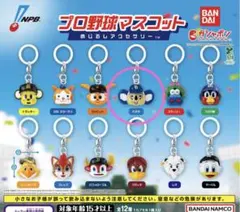 プロ野球マスコット めじるしアクセサリー ドアラ