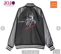 2026年最新】Avail メンズ スカジャンの人気アイテム - メルカリ