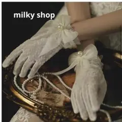 ❤️ウェディング　パールリボン　グローブ　手袋