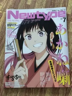 2026年最新】出渕裕の人気アイテム - メルカリ