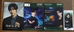 目黑蓮 REGZA 透明文件夾 型錄 手冊