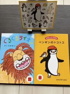 Item thumbnail for item 4e355664-2f86-4fc8-897e-b132381dea7c