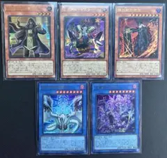 遊戯王OCG 15枚まとめ売り ウルトラレア/ウルトラパラレル/スーパーレア