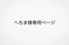 【へちま様専用】Melty Valentine チェキ 小柳ロウ