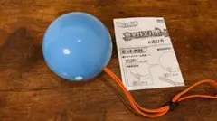 ドラゴンボール超 カメハメハボールのサムネイル