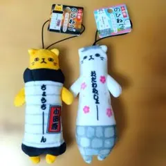 2026年最新】のびねこの人気アイテム - メルカリ
