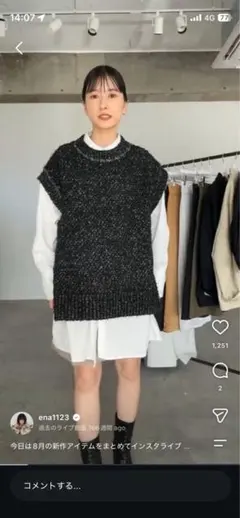 RAO.さん専用。 今期 todayful bulky Knit tanktop - メルカリ