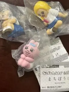 おぱんちゅうさぎ　まちぼうけ　竹美　ゆうこ　3点セット　ガシャポン　ガチャ