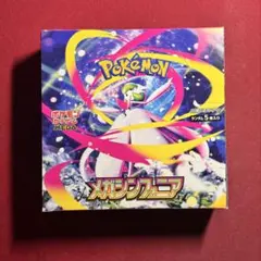 2026年最新】ポケモンカード box シュリンク無しの人気アイテム - メルカリ