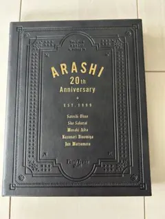 嵐 ARASHI 20th Anniversary フォトフレーム - メルカリ
