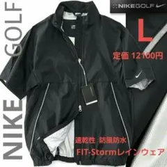 レインウェア l