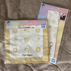 一番くじ FRUITS ZIPPER E賞 ハンドタオル