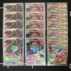 【美品・センタリング良好】メガフシギバナex SAR 進化ライン3枚セット PSA10 3連番】メガフシギバナ ex SAR 進化ライン セット - メルカリ