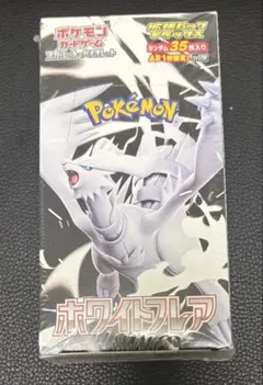 【正規購入・未開封品】ホワイトフレア デラックス シュリンク付き 1BOX