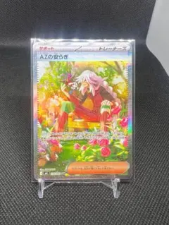 2026年最新】azカードの人気アイテム - メルカリ