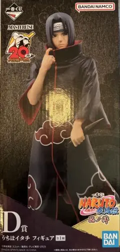 一番くじ NARUTO-疾風伝 忍ノ絆 D賞 うちはイタチ　フィギュア