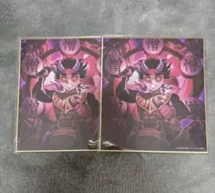 鬼滅の刃 特別放送版2025提供イラスト複製ミニ色紙 刀鍛冶の里編 憎珀天