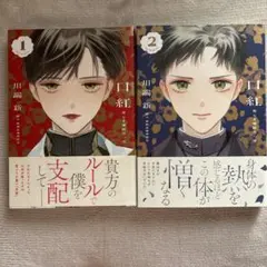 Item thumbnail for item 70012a5a-46be-412e-bd17-391de89b7083