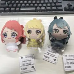 学園アイドルマスター ちびぐるみ GIGO限定 花海咲季 月村手毬 藤田ことね