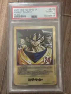 PSA10 ドラゴンボール フュージョンワールドエナジーマーカー金35巻E
