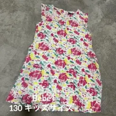 BeBe 花柄 ノースリーブワンピース 130
