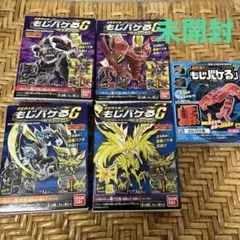 2026年最新】もじバケるgの人気アイテム - メルカリ