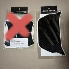 MEVIUS様専用スイフト アクアスタイル カーボンシート リアハッチ