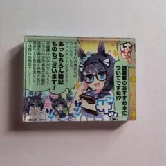 ウマ娘 一コマアクリルマグネット ゼンノロブロイ