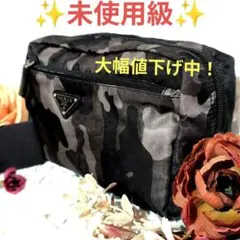 ✨️まー様専用✨️未使用級　プラダ コスメポーチ三角ロゴ カモフラ 迷彩 白タグ