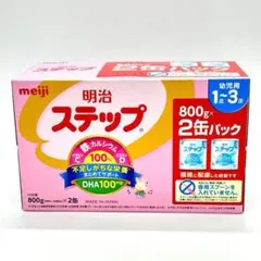 明治ステップらくらくキューブ1-3歳200ml分✖︎60袋 2個セット - メルカリ