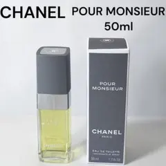 2026年最新】chanel プールムッシュの人気アイテム - メルカリ